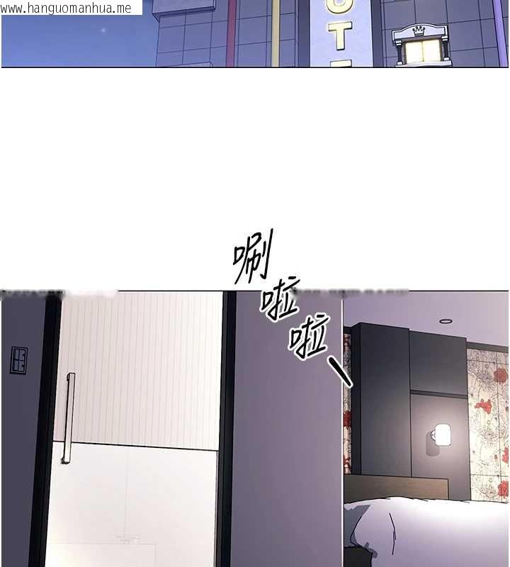 韩国漫画女同事太犯规韩漫_女同事太犯规-第4话-要和我续摊吗?在线免费阅读-韩国漫画-第120张图片