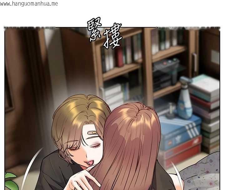 韩国漫画老师的亲密指导韩漫_老师的亲密指导-第80话-偷摸给学生缴「作业」在线免费阅读-韩国漫画-第110张图片