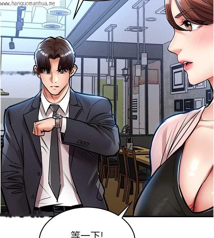 韩国漫画衣锦还乡韩漫_衣锦还乡-第27话-想干到让妳怀孕在线免费阅读-韩国漫画-第74张图片