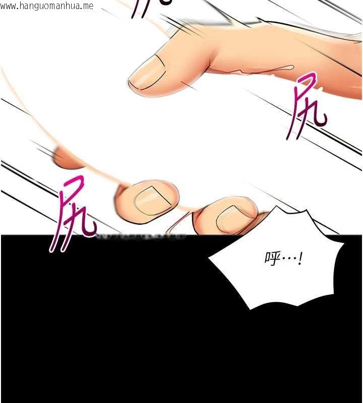 韩国漫画女同事太犯规韩漫_女同事太犯规-第2话-妳就这么想要是不是?在线免费阅读-韩国漫画-第2张图片