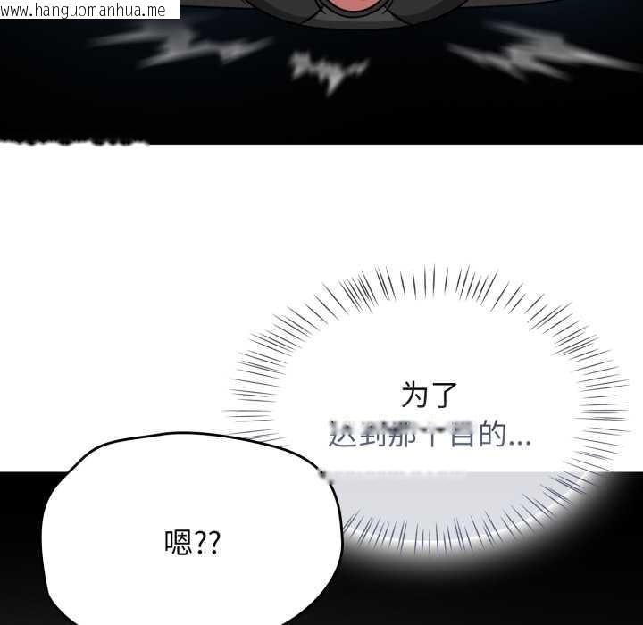 韩国漫画热情拳击馆韩漫_热情拳击馆-第54话在线免费阅读-韩国漫画-第72张图片