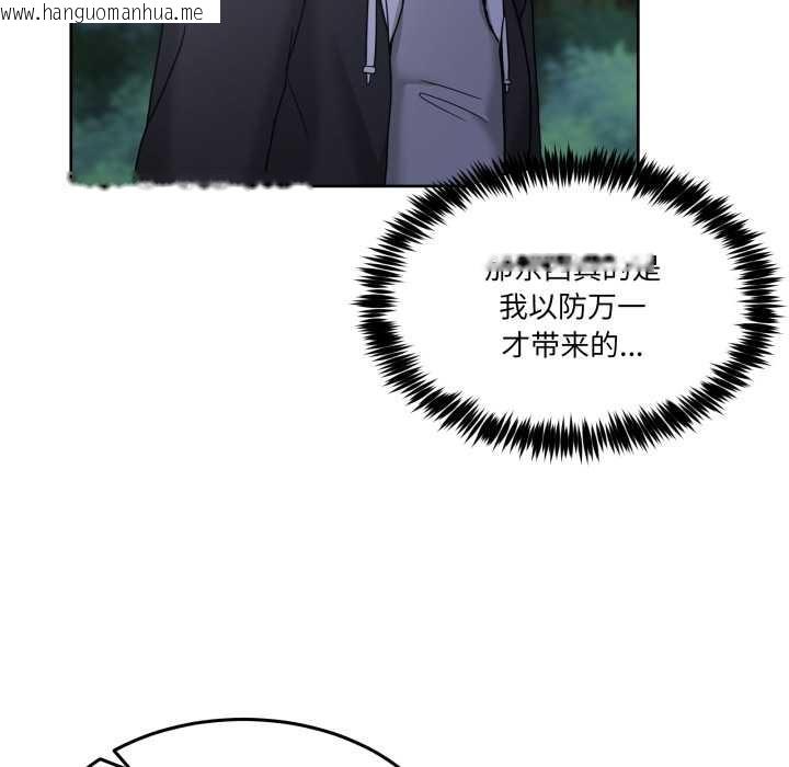 韩国漫画男人止步韩漫_男人止步-第37话在线免费阅读-韩国漫画-第155张图片