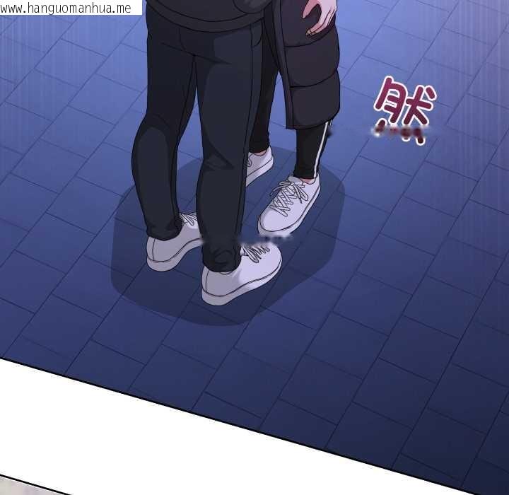 韩国漫画男人止步韩漫_男人止步-第37话在线免费阅读-韩国漫画-第74张图片