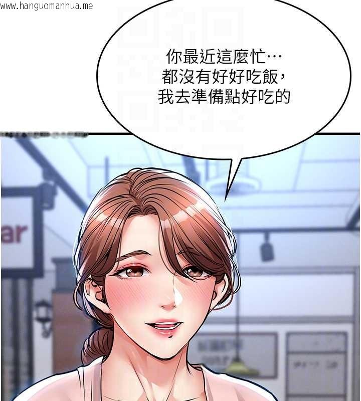 韩国漫画衣锦还乡韩漫_衣锦还乡-第27话-想干到让妳怀孕在线免费阅读-韩国漫画-第76张图片