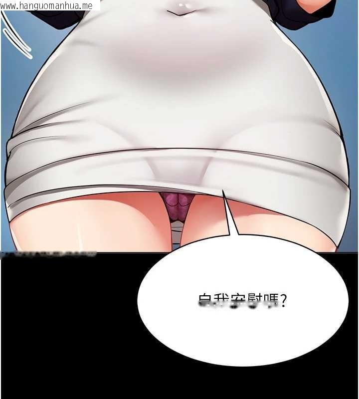 韩国漫画女同事太犯规韩漫_女同事太犯规-第2话-妳就这么想要是不是?在线免费阅读-韩国漫画-第10张图片