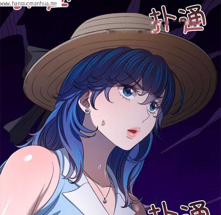 韩国漫画恶女勾勾缠/难缠小恶女韩漫_恶女勾勾缠/难缠小恶女-第285话在线免费阅读-韩国漫画-第128张图片