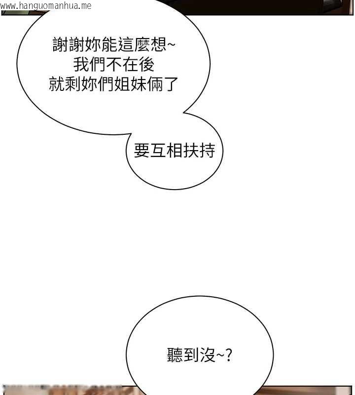韩国漫画老师的亲密指导韩漫_老师的亲密指导-第80话-偷摸给学生缴「作业」在线免费阅读-韩国漫画-第68张图片