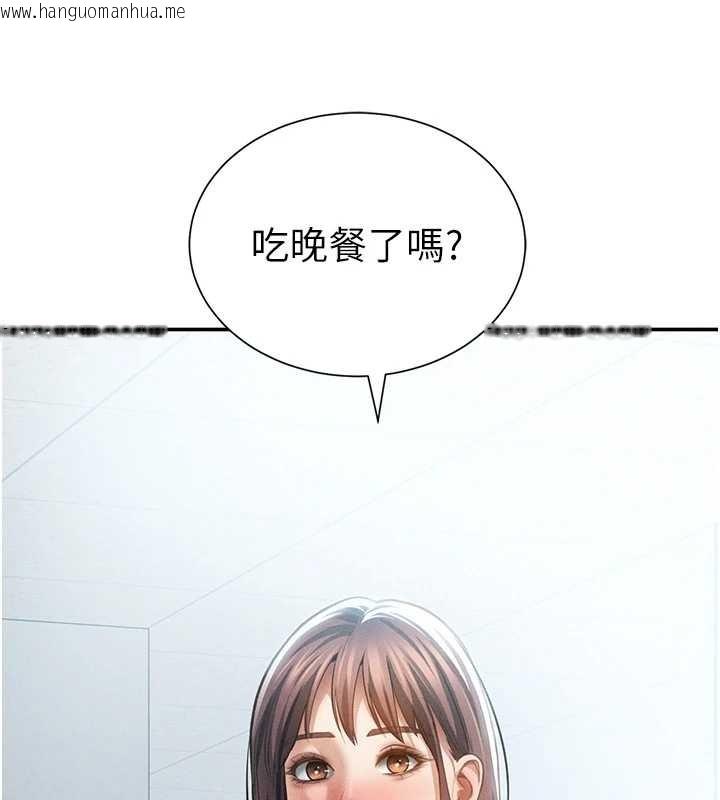 韩国漫画私密视角韩漫_私密视角-第61话-他对我做了什么?在线免费阅读-韩国漫画-第147张图片