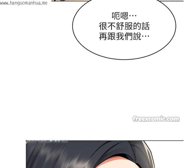 韩国漫画女同事太犯规韩漫_女同事太犯规-第2话-妳就这么想要是不是?在线免费阅读-韩国漫画-第84张图片