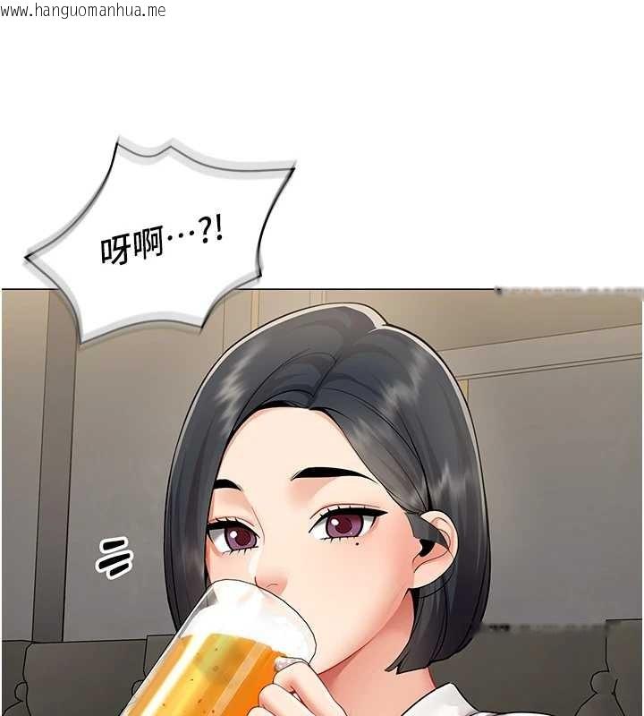 韩国漫画女同事太犯规韩漫_女同事太犯规-第3话-酒酣耳热后的娱乐在线免费阅读-韩国漫画-第96张图片