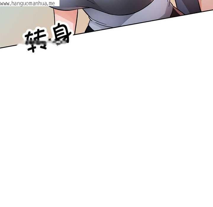 韩国漫画脱轨关系韩漫_脱轨关系-第85话在线免费阅读-韩国漫画-第31张图片