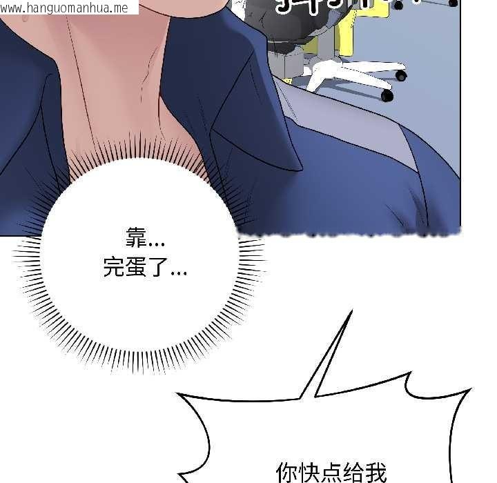 韩国漫画最后的冲刺韩漫_最后的冲刺-第43话在线免费阅读-韩国漫画-第90张图片