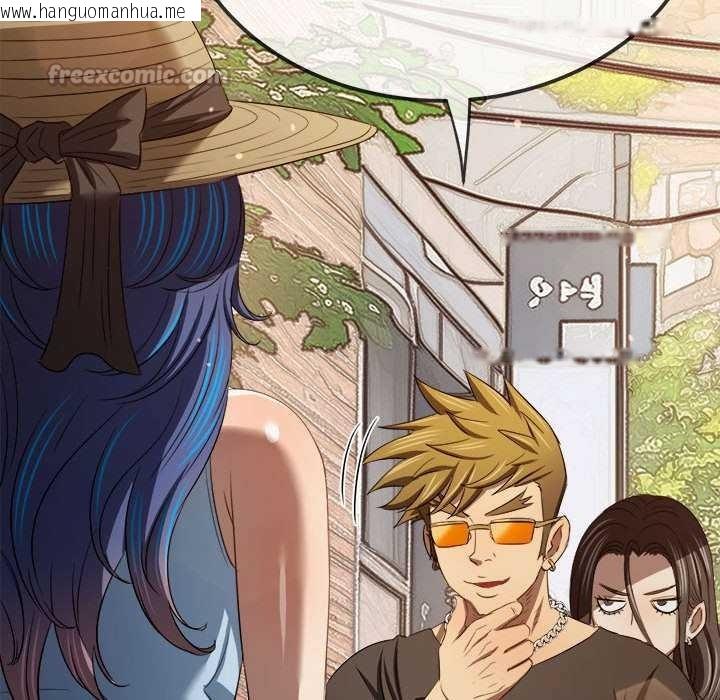 韩国漫画恶女勾勾缠/难缠小恶女韩漫_恶女勾勾缠/难缠小恶女-第285话在线免费阅读-韩国漫画-第98张图片