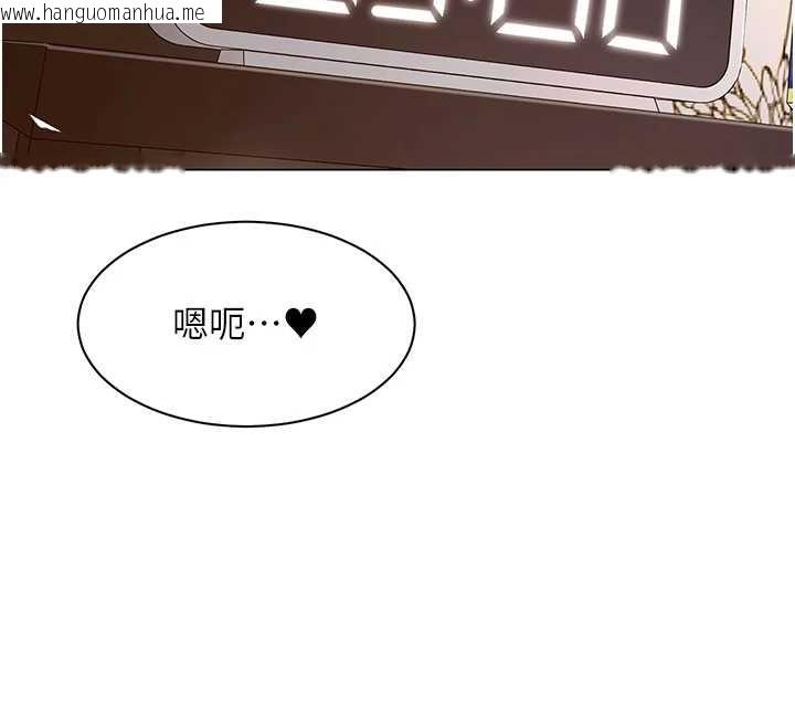 韩国漫画女同事太犯规韩漫_女同事太犯规-第5话-被下属征服在线免费阅读-韩国漫画-第116张图片