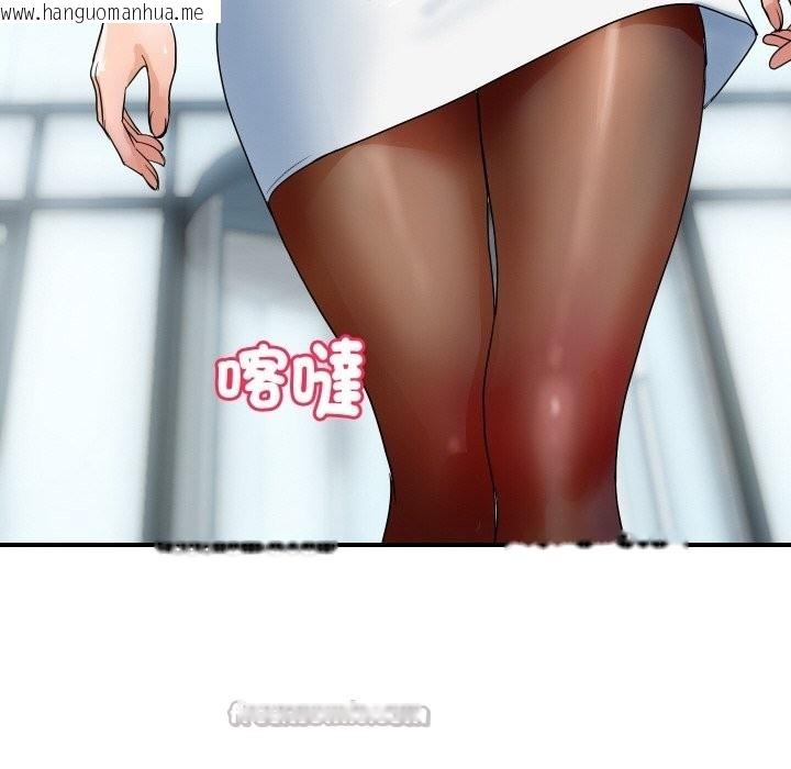 韩国漫画顶级豪门秘辛韩漫_顶级豪门秘辛-第31话在线免费阅读-韩国漫画-第98张图片