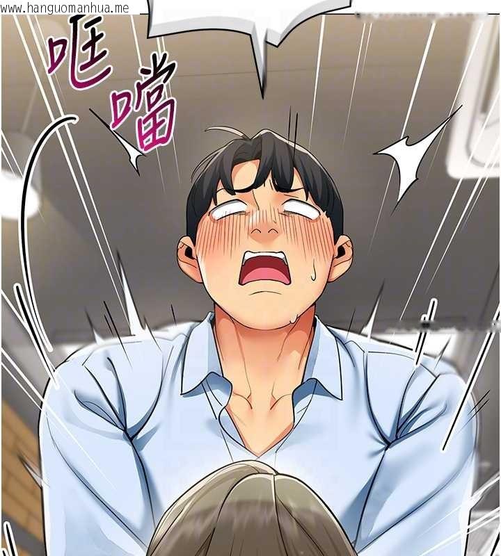 韩国漫画女同事太犯规韩漫_女同事太犯规-第3话-酒酣耳热后的娱乐在线免费阅读-韩国漫画-第108张图片