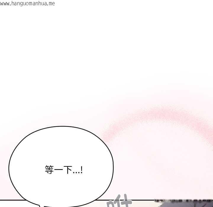 韩国漫画大企业里的小秘密/在大企业当废柴韩漫_大企业里的小秘密/在大企业当废柴-第68话在线免费阅读-韩国漫画-第50张图片