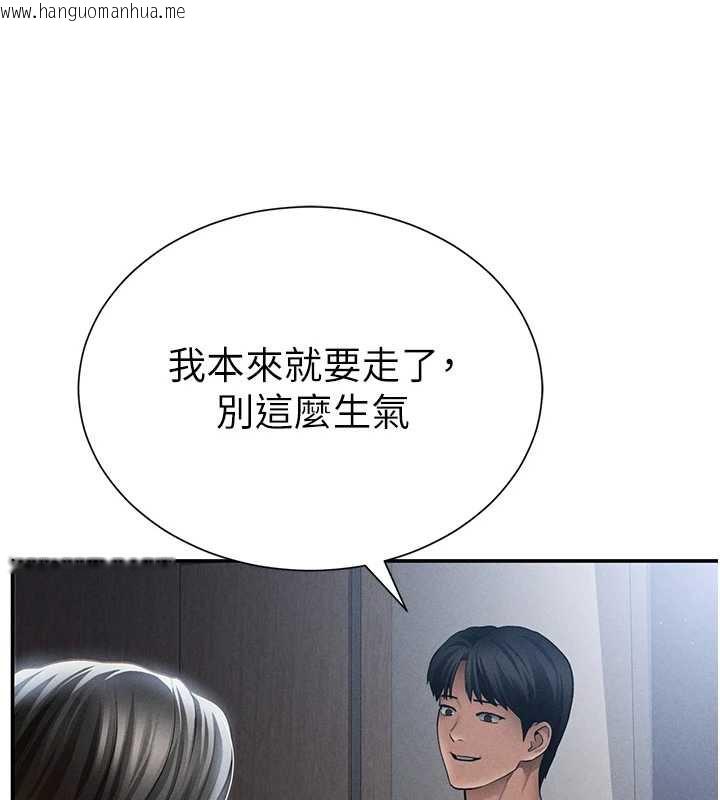 韩国漫画私密视角韩漫_私密视角-第61话-他对我做了什么?在线免费阅读-韩国漫画-第62张图片