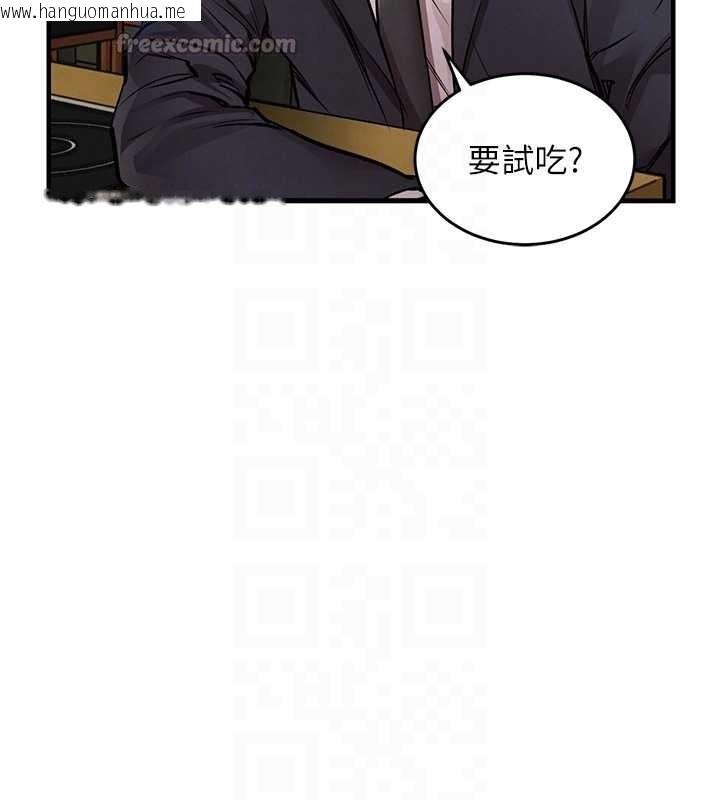 韩国漫画衣锦还乡韩漫_衣锦还乡-第27话-想干到让妳怀孕在线免费阅读-韩国漫画-第84张图片
