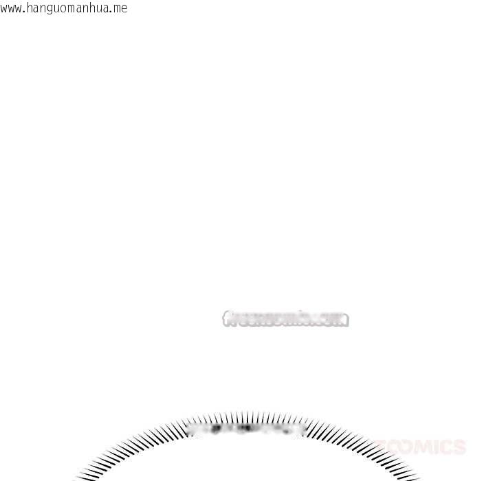 韩国漫画催眠手机韩漫_催眠手机-第51话在线免费阅读-韩国漫画-第84张图片