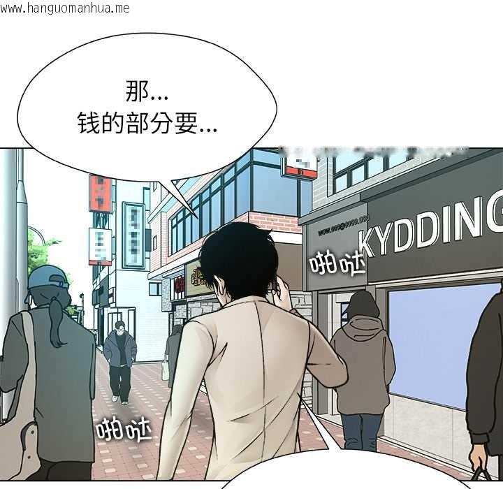 韩国漫画被幸运诅咒的人/幸运的孽缘韩漫_被幸运诅咒的人/幸运的孽缘-第23话在线免费阅读-韩国漫画-第58张图片