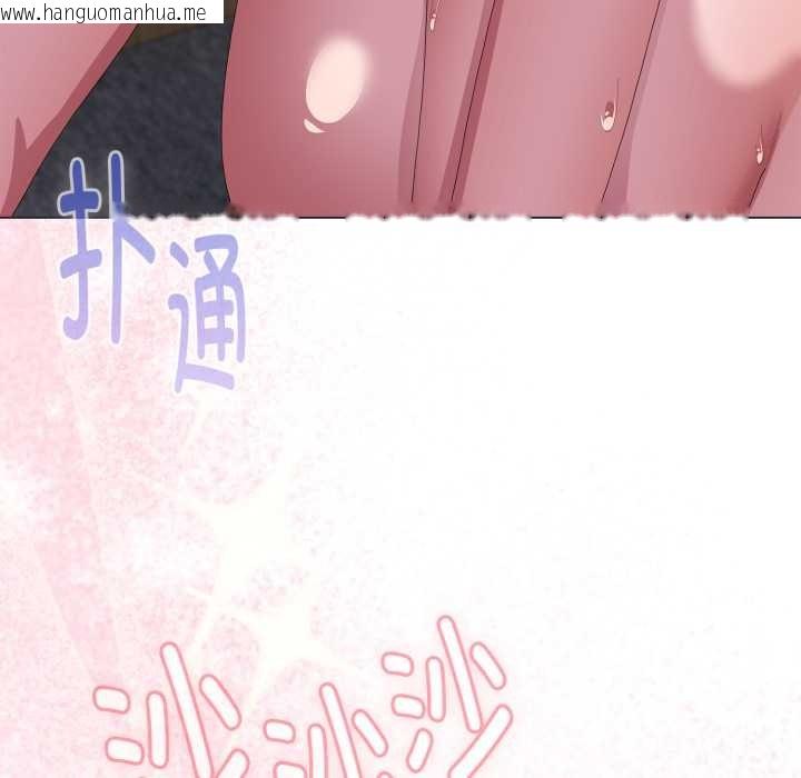 韩国漫画大企业里的小秘密/在大企业当废柴韩漫_大企业里的小秘密/在大企业当废柴-第68话在线免费阅读-韩国漫画-第178张图片