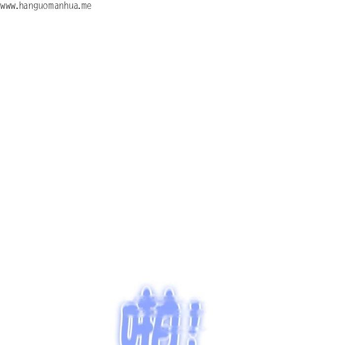 韩国漫画顶级豪门秘辛韩漫_顶级豪门秘辛-第30话在线免费阅读-韩国漫画-第171张图片