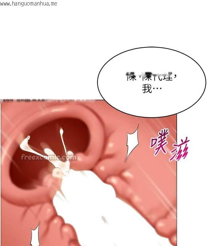 韩国漫画女同事太犯规韩漫_女同事太犯规-第4话-要和我续摊吗?在线免费阅读-韩国漫画-第56张图片