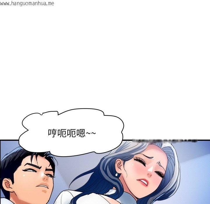 韩国漫画顶级豪门秘辛韩漫_顶级豪门秘辛-第31话在线免费阅读-韩国漫画-第145张图片