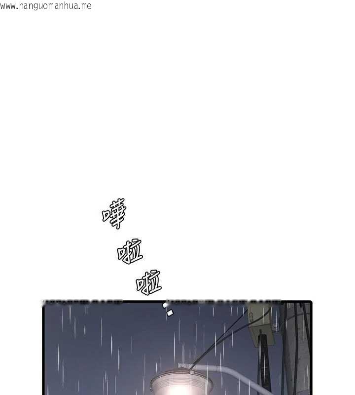 韩国漫画水电工日志韩漫_水电工日志-第118话-我想和你去首尔在线免费阅读-韩国漫画-第1张图片