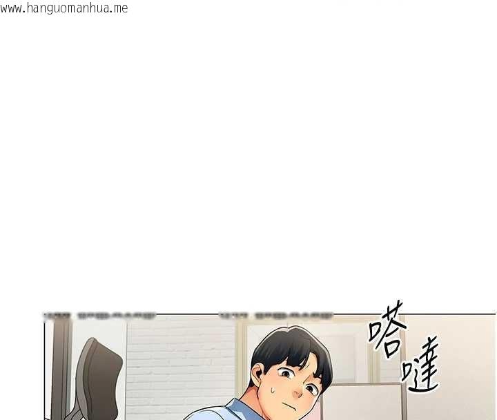 韩国漫画女同事太犯规韩漫_女同事太犯规-第2话-妳就这么想要是不是?在线免费阅读-韩国漫画-第62张图片