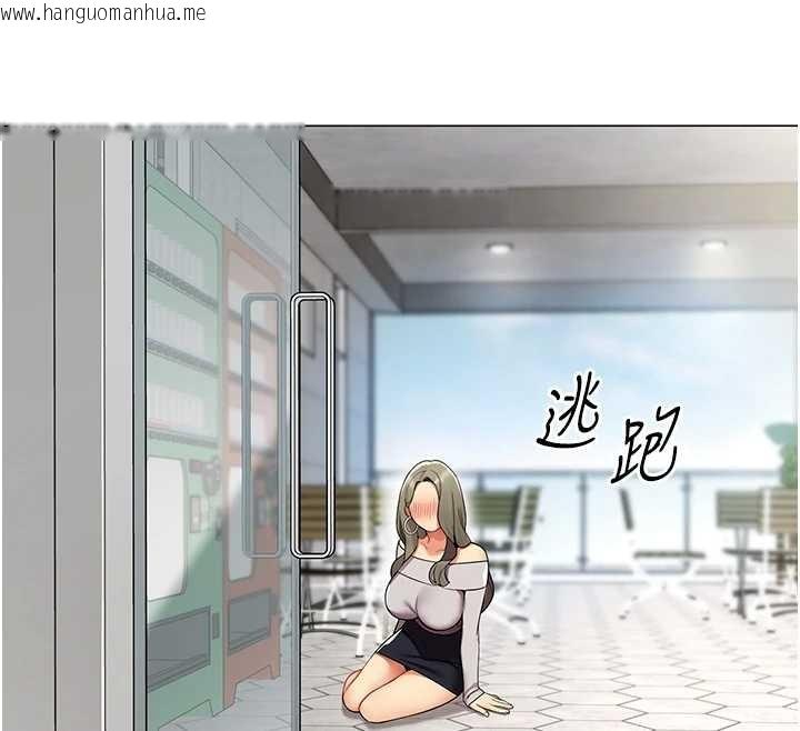 韩国漫画女同事太犯规韩漫_女同事太犯规-第3话-酒酣耳热后的娱乐在线免费阅读-韩国漫画-第12张图片