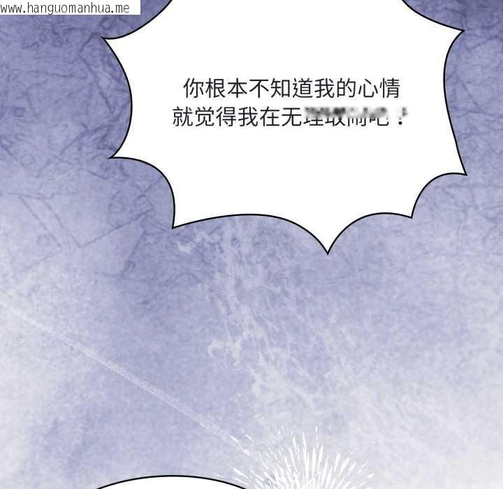 韩国漫画大企业里的小秘密/在大企业当废柴韩漫_大企业里的小秘密/在大企业当废柴-第68话在线免费阅读-韩国漫画-第161张图片