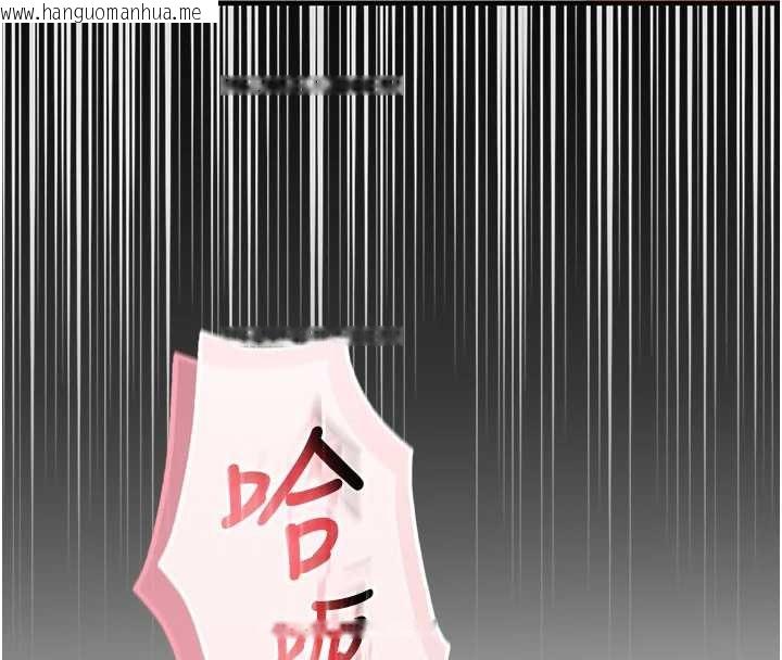 韩国漫画校园成人礼韩漫_校园成人礼-第18话-内射学姐贱鲍在线免费阅读-韩国漫画-第4张图片