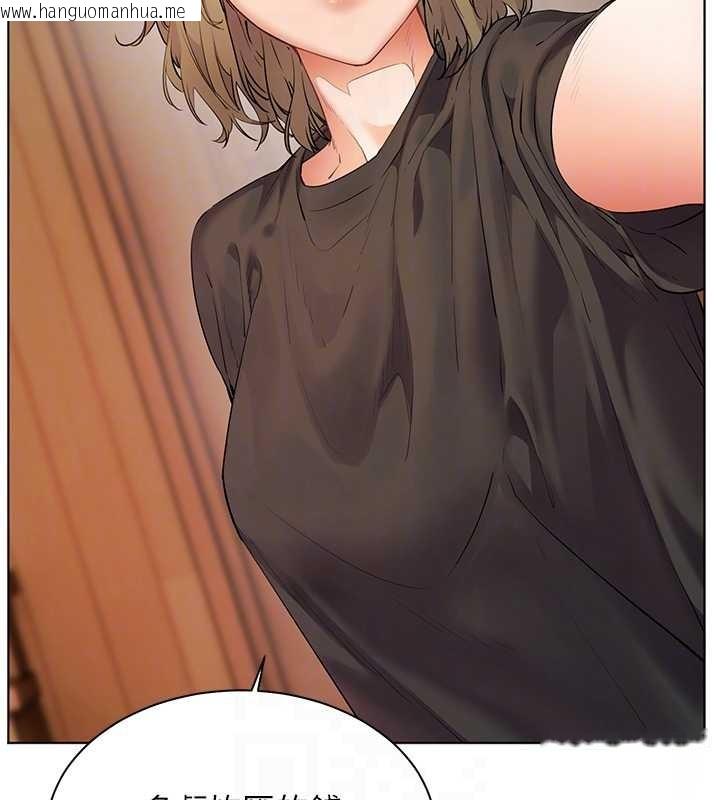 韩国漫画老师的亲密指导韩漫_老师的亲密指导-第80话-偷摸给学生缴「作业」在线免费阅读-韩国漫画-第18张图片