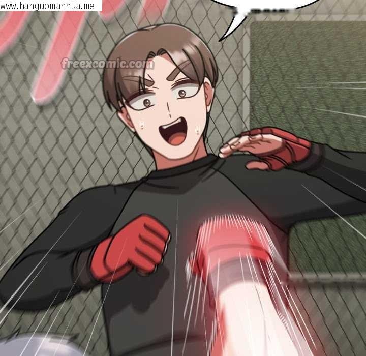 韩国漫画热情拳击馆韩漫_热情拳击馆-第54话在线免费阅读-韩国漫画-第98张图片