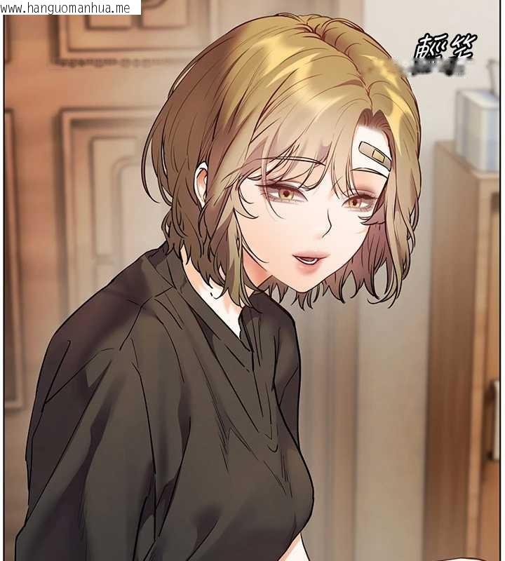 韩国漫画老师的亲密指导韩漫_老师的亲密指导-第80话-偷摸给学生缴「作业」在线免费阅读-韩国漫画-第94张图片