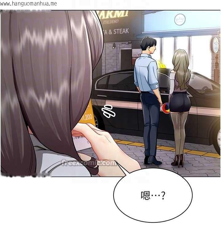 韩国漫画女同事太犯规韩漫_女同事太犯规-第4话-要和我续摊吗?在线免费阅读-韩国漫画-第112张图片