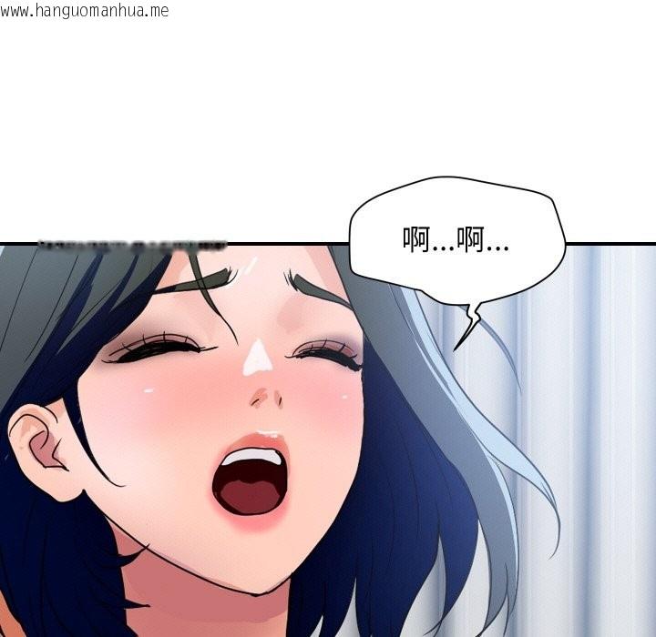 韩国漫画顶级豪门秘辛韩漫_顶级豪门秘辛-第31话在线免费阅读-韩国漫画-第36张图片