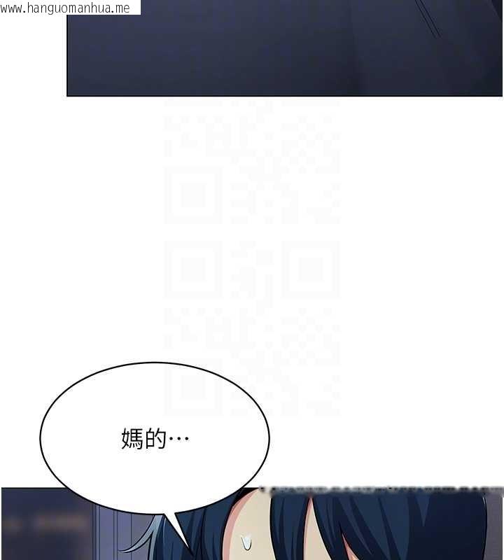 韩国漫画女同事太犯规韩漫_女同事太犯规-第2话-妳就这么想要是不是?在线免费阅读-韩国漫画-第21张图片