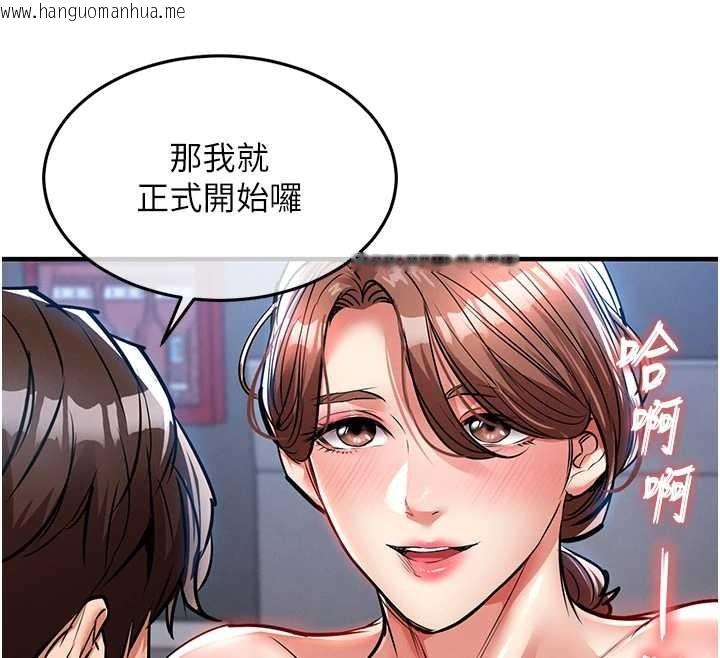 韩国漫画衣锦还乡韩漫_衣锦还乡-第27话-想干到让妳怀孕在线免费阅读-韩国漫画-第139张图片