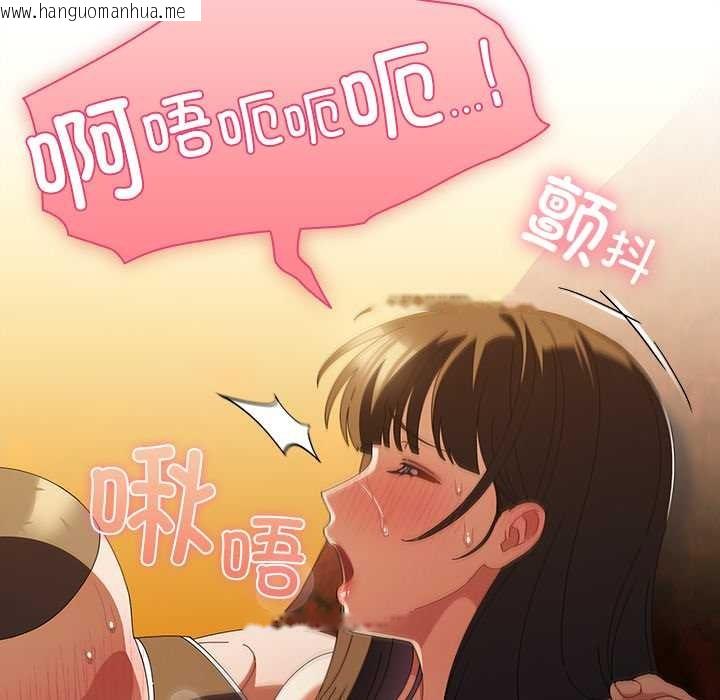 韩国漫画请弄脏我的女朋友韩漫_请弄脏我的女朋友-第36话在线免费阅读-韩国漫画-第72张图片