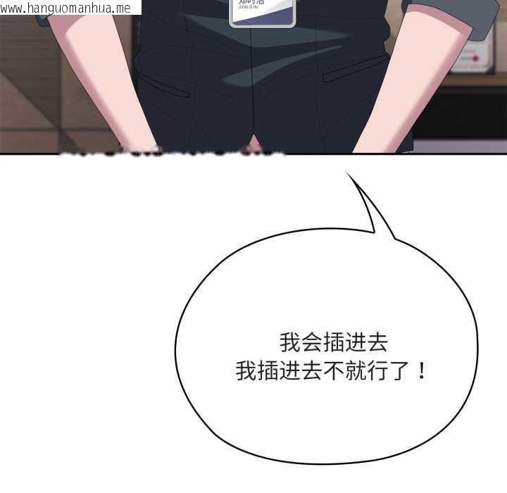 韩国漫画大企业里的小秘密/在大企业当废柴韩漫_大企业里的小秘密/在大企业当废柴-第68话在线免费阅读-韩国漫画-第175张图片