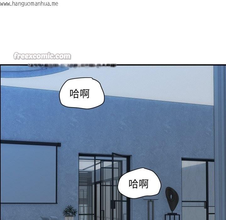 韩国漫画顶级豪门秘辛韩漫_顶级豪门秘辛-第30话在线免费阅读-韩国漫画-第140张图片