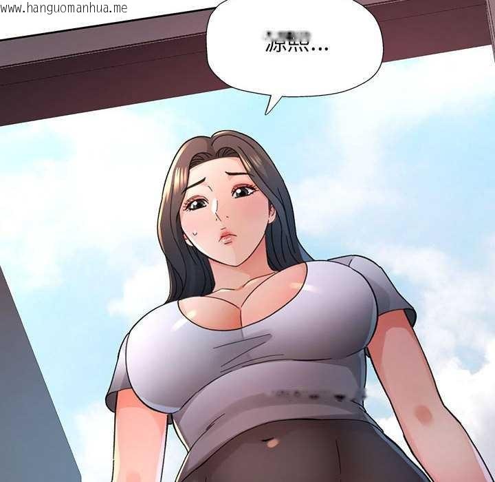 韩国漫画脱轨关系韩漫_脱轨关系-第85话在线免费阅读-韩国漫画-第52张图片