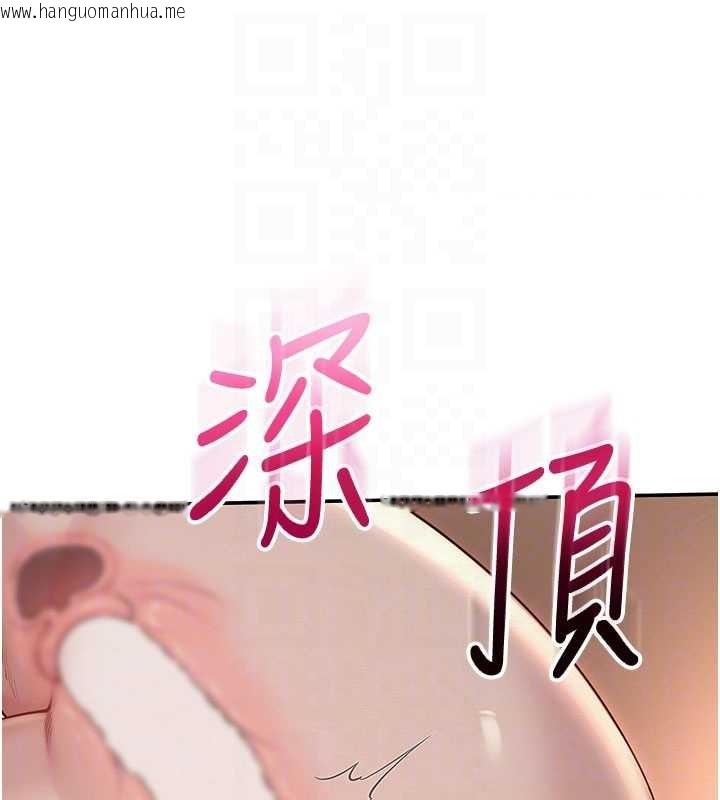 韩国漫画校园成人礼韩漫_校园成人礼-第18话-内射学姐贱鲍在线免费阅读-韩国漫画-第82张图片