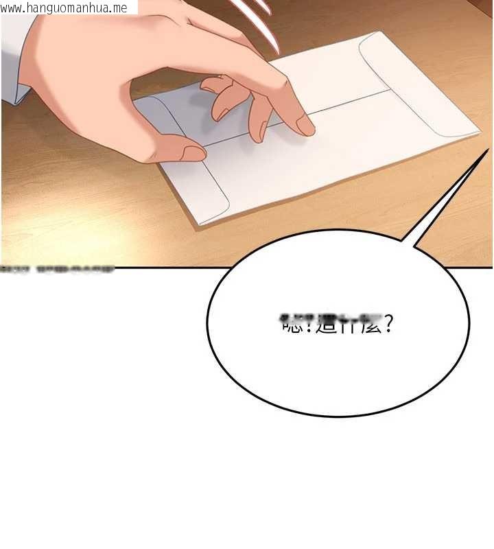 韩国漫画太妹硬闯成人界韩漫_太妹硬闯成人界-第13话-来摩铁实际演练在线免费阅读-韩国漫画-第83张图片