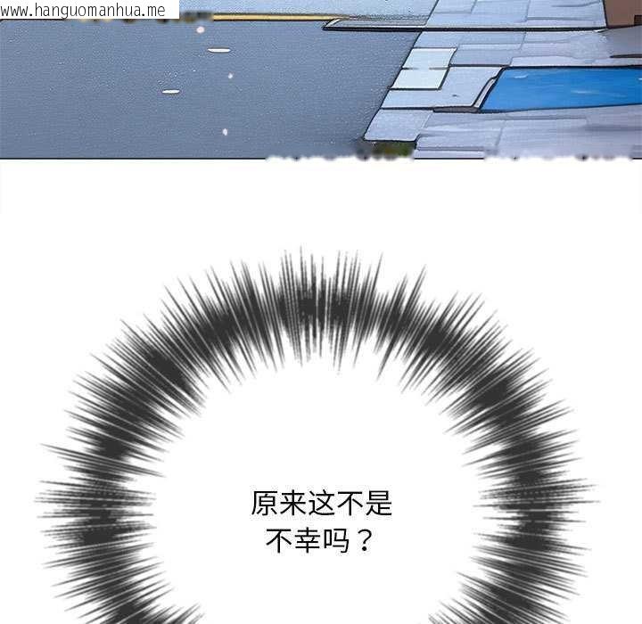 韩国漫画恶女勾勾缠/难缠小恶女韩漫_恶女勾勾缠/难缠小恶女-第285话在线免费阅读-韩国漫画-第161张图片