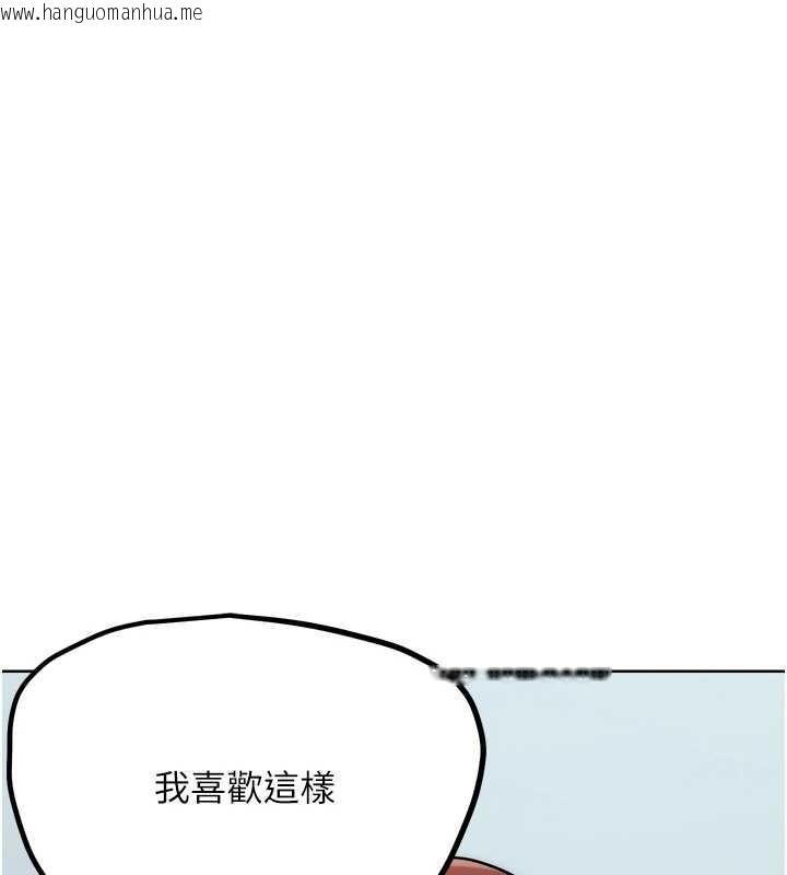 韩国漫画G斗吧!真人肉搏王韩漫_G斗吧!真人肉搏王-第33话-消失的异世界正宫在线免费阅读-韩国漫画-第75张图片