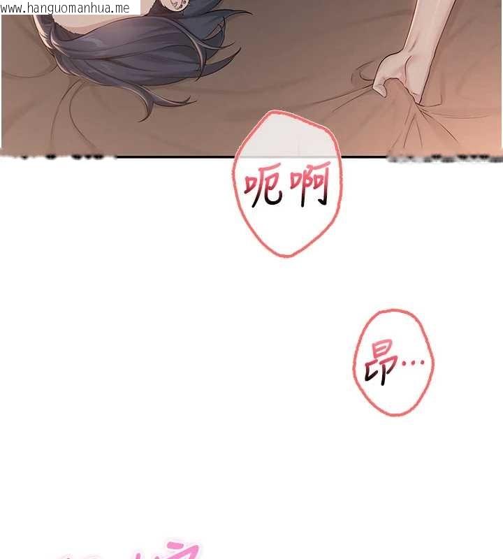 韩国漫画校园成人礼韩漫_校园成人礼-第18话-内射学姐贱鲍在线免费阅读-韩国漫画-第145张图片